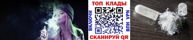 Где можно купить наркотики Темников АМФЕТАМИН СК Меф Гашиш МАРИХУАНА КОКАИН