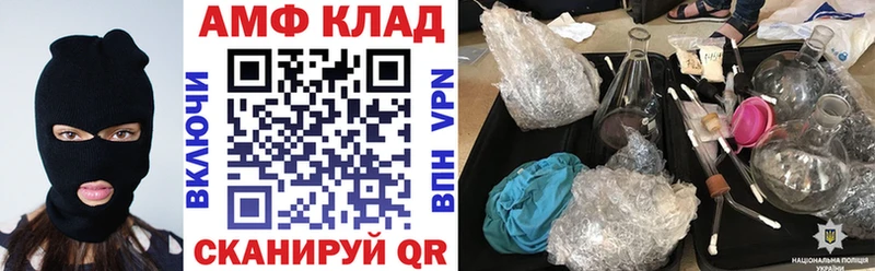 АМФЕТАМИН Розовый  купить наркотик  Темников 