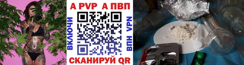кракен сайт Темников Alpha PVP Crystall