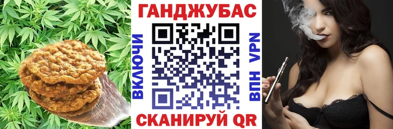 Еда ТГК марихуана  Темников 