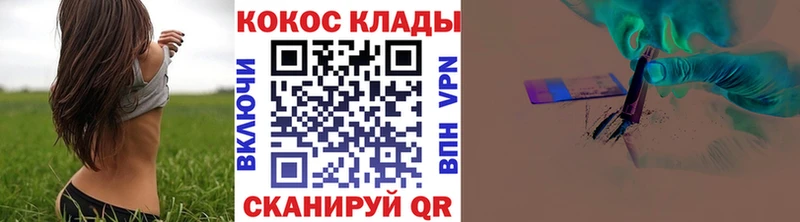Cocaine Columbia  KRAKEN ONION  Темников 