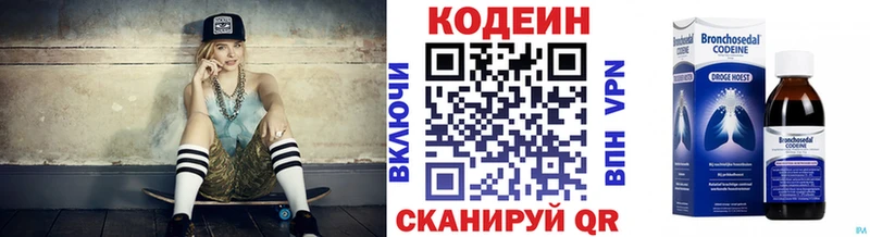 закладки  mega tor  Кодеин напиток Lean (лин)  Темников 