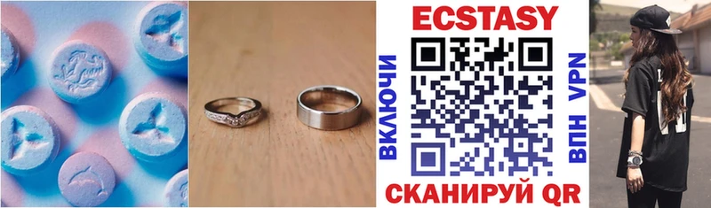 KRAKEN сайт  Темников  ЭКСТАЗИ 250 мг 