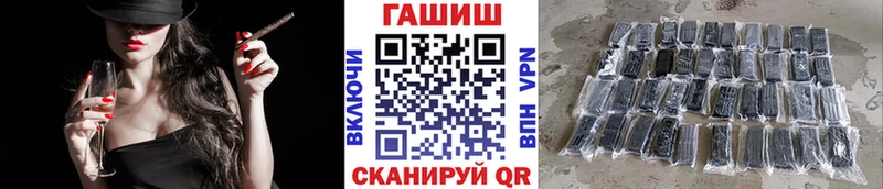 Гашиш Cannabis  дарк нет наркотические препараты  Темников 