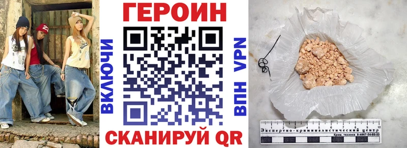 купить  сайты  Темников  shop как зайти  Героин Heroin 