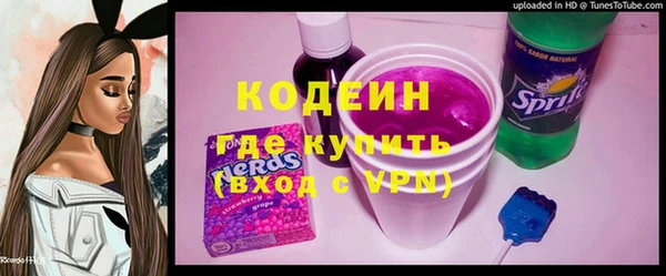 кокаин премиум Балабаново