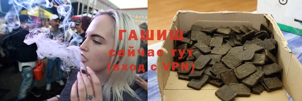 кокаин премиум Балабаново