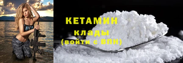стафф Баксан
