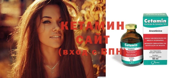 стафф Баксан