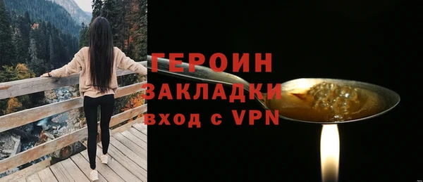 стафф Баксан