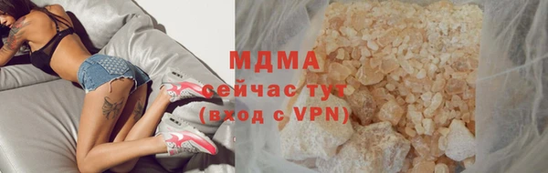 кокаин премиум Балабаново