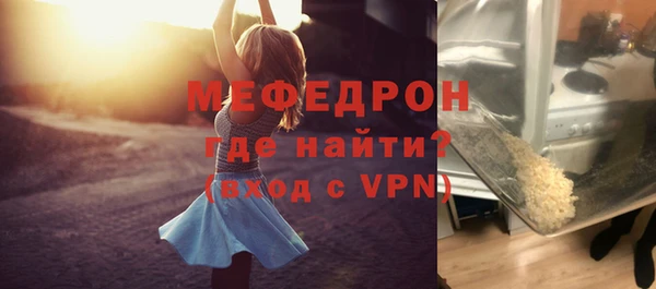 кокаин премиум Балабаново