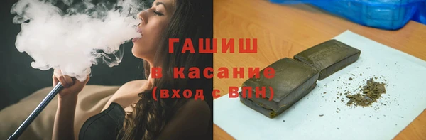 кокаин премиум Балабаново