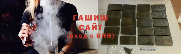 стафф Баксан