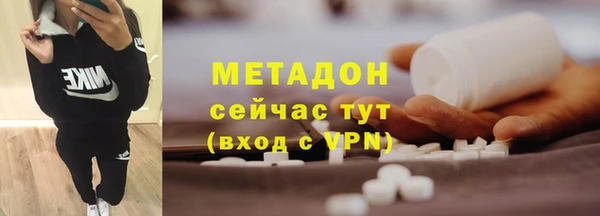 стафф Баксан