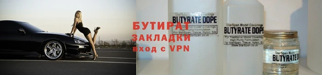 гидропоника Балахна