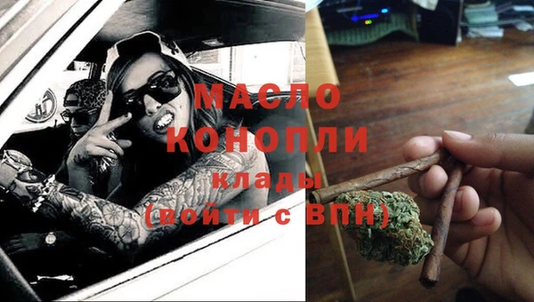 кокаин премиум Балабаново