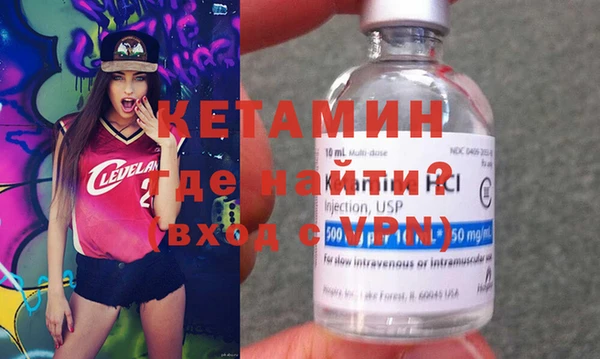 стафф Баксан