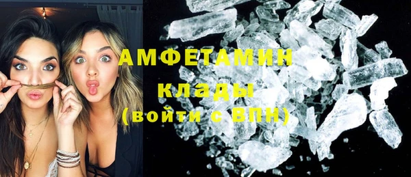 гидропоника Балахна
