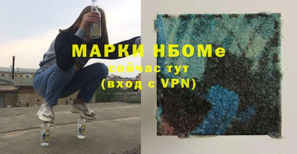 гидропоника Балахна
