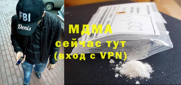 стафф Баксан