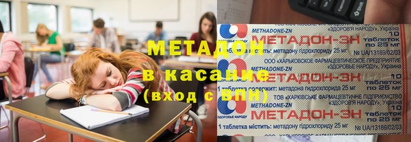кокаин премиум Балабаново
