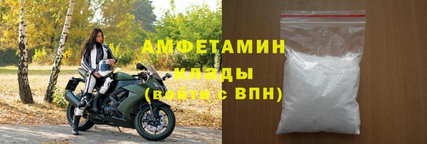 гидропоника Балахна