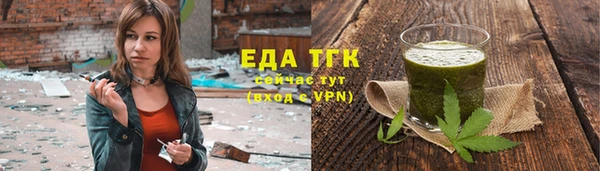 гидропоника Балахна
