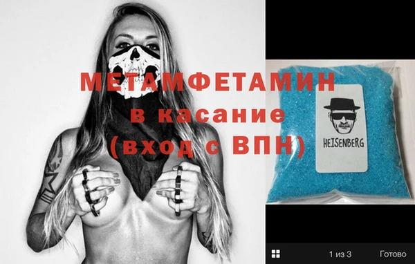 гидропоника Балахна