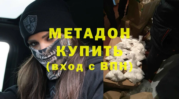 гидропоника Балахна