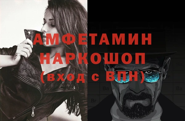 кокаин премиум Балабаново