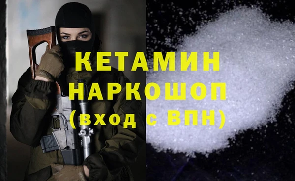 стафф Баксан