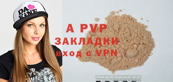 кокаин премиум Балабаново