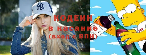 стафф Баксан