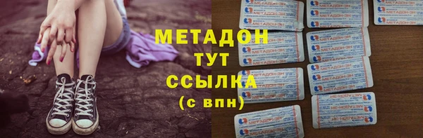 стафф Баксан