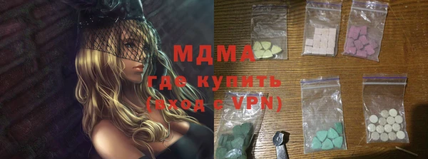 кокаин премиум Балабаново