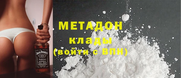 стафф Баксан