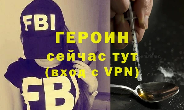 кокаин премиум Балабаново