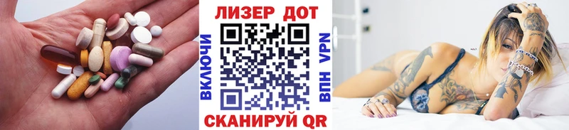 купить наркотик  Темников  Лсд 25 экстази ecstasy 