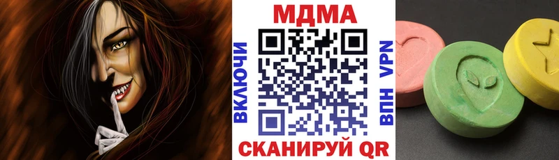 МДМА Molly  кракен маркетплейс  Темников 