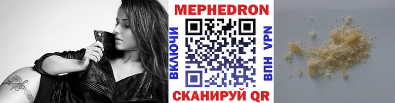 kraken онион  наркошоп  Темников  МЕФ кристаллы 