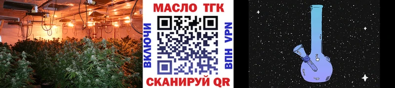 ТГК жижа Темников