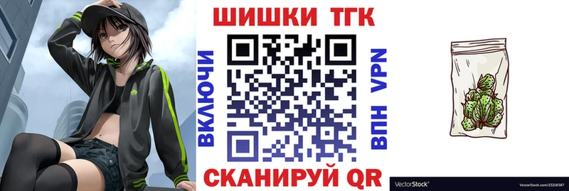 Бошки марихуана гибрид  Темников 